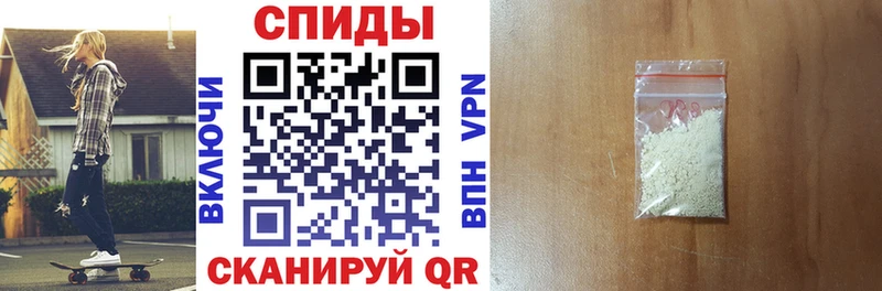 АМФЕТАМИН Розовый  продажа наркотиков  Харабали 