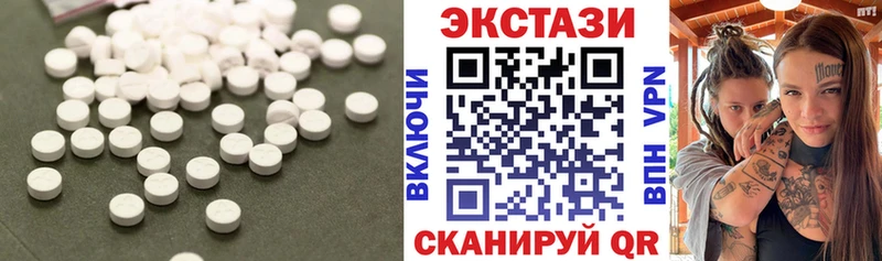 ЭКСТАЗИ TESLA  МЕГА вход  Харабали 