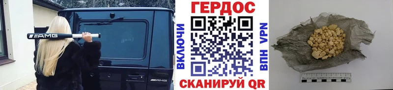 ГЕРОИН гречка Харабали