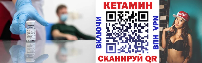 Кетамин VHQ  Харабали 