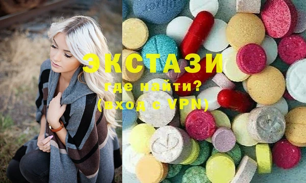 каннабис Красноперекопск