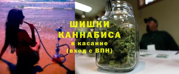 каннабис Красноперекопск