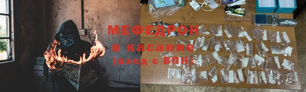 каннабис Красноперекопск