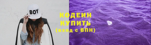 каннабис Красноперекопск