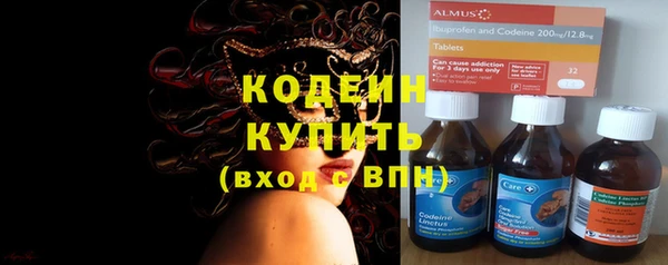 кокаин колумбия Краснослободск
