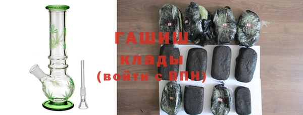 кокаин колумбия Краснослободск