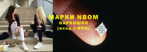 кокаин колумбия Краснослободск