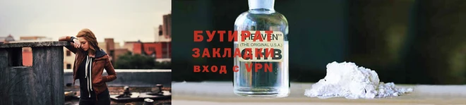 каннабис Красноперекопск