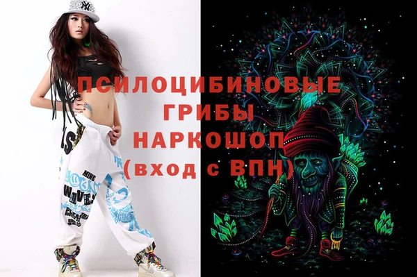 каннабис Красноперекопск