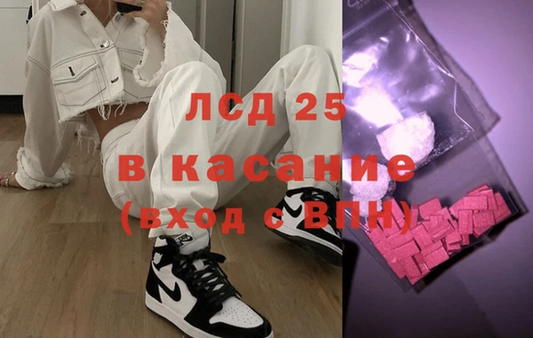 каннабис Красноперекопск