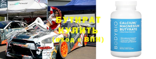 спиды Краснотурьинск