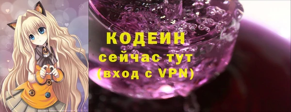 кокаин колумбия Краснослободск
