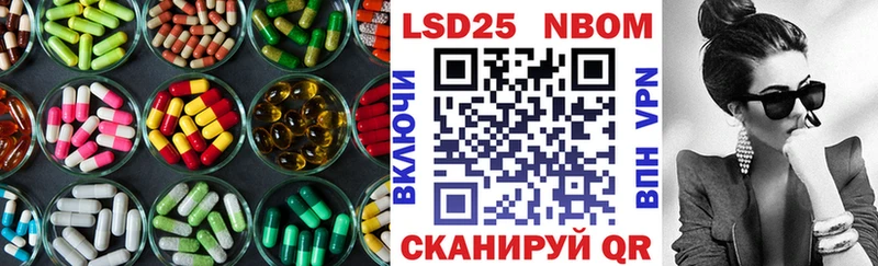 Лсд 25 экстази ecstasy  Харабали 