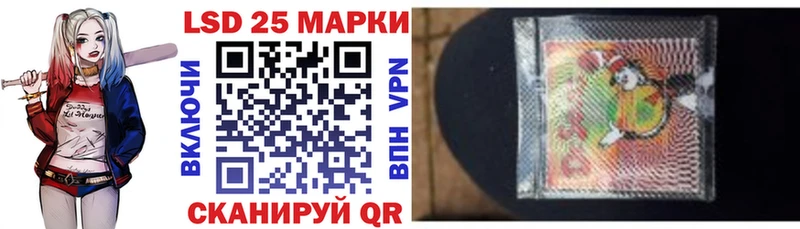 Наркотические марки 1,8мг  Харабали 