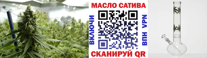 Дистиллят ТГК гашишное масло купить наркотики цена Харабали
