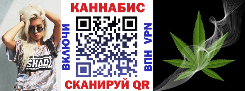 Марихуана план  дарк нет какой сайт  Харабали 